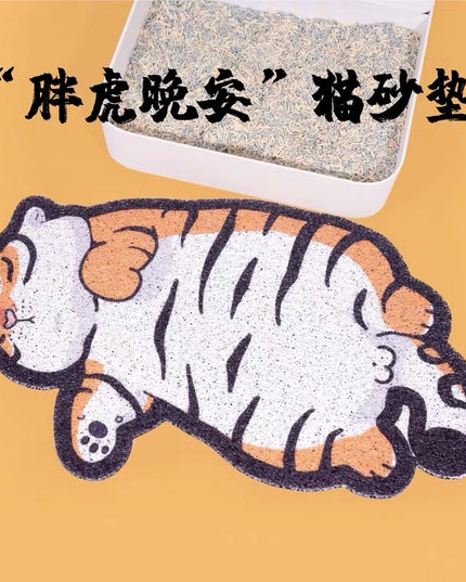 PurLab Tiger Cat Litter Mat