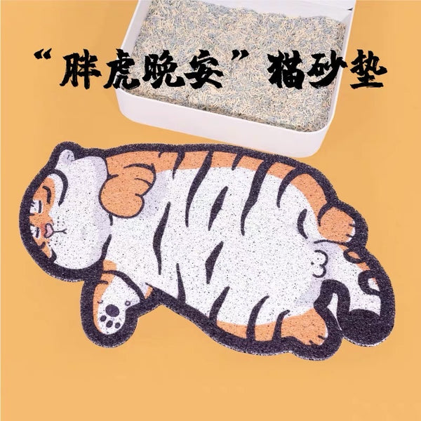 Purlab 老虎猫砂垫
