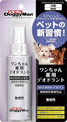 DoggyMan Deodrant Spray for Dog Scent-Free