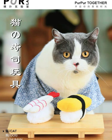 PurLab Sushi Catnip Cat Toy