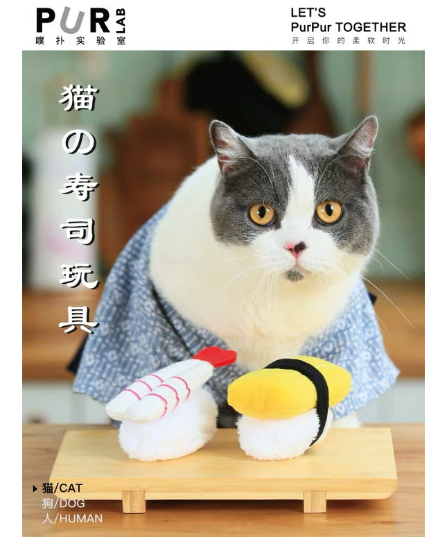 PurLab Sushi Catnip Cat Toy