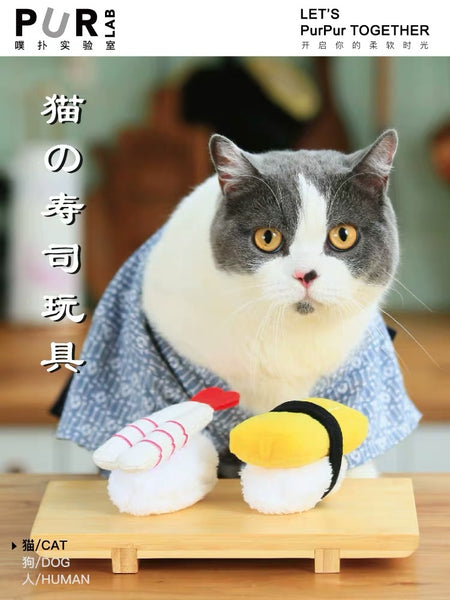 Purlab 寿司猫薄荷猫玩具