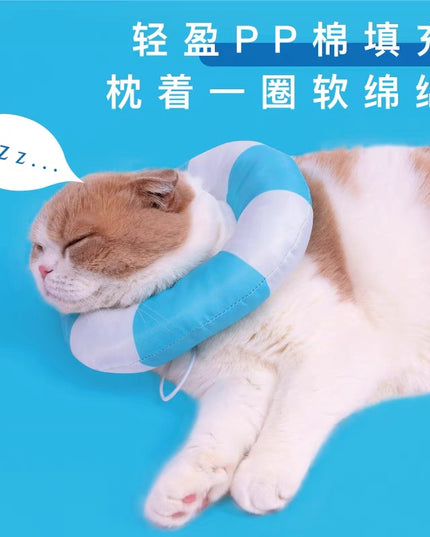 PurLab Swimming Ring Elizabeth Collar